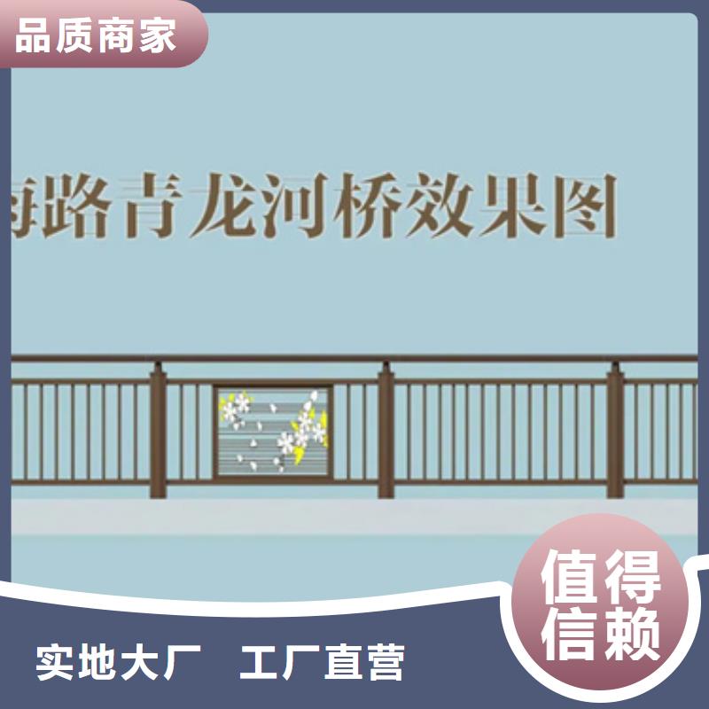 鋁合金護(hù)欄橋梁景觀欄桿產(chǎn)地貨源