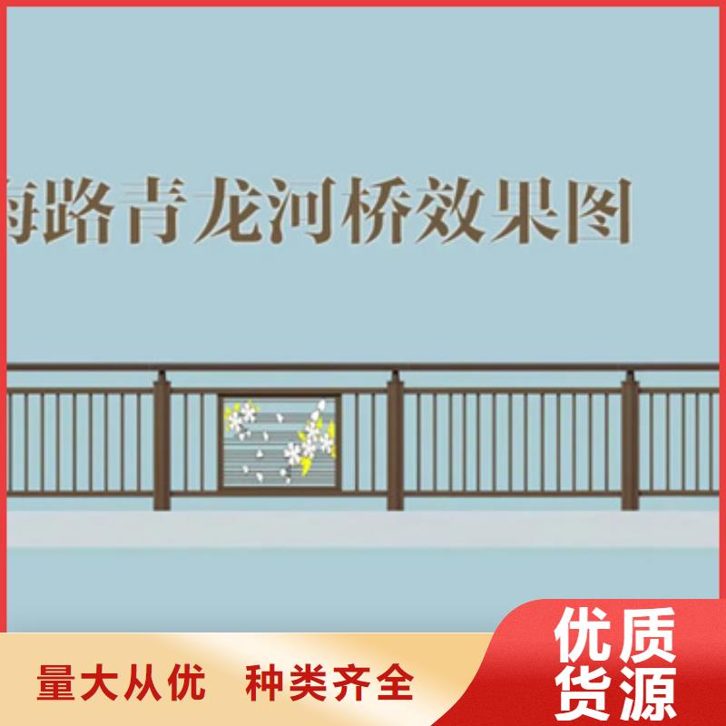 铝合金护栏景观护栏厂现货快速采购