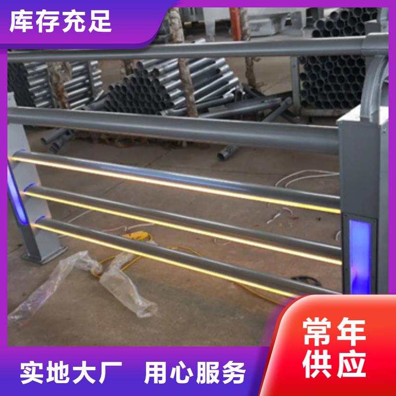 鋁合金護欄【不銹鋼復(fù)合管】把實惠留給您