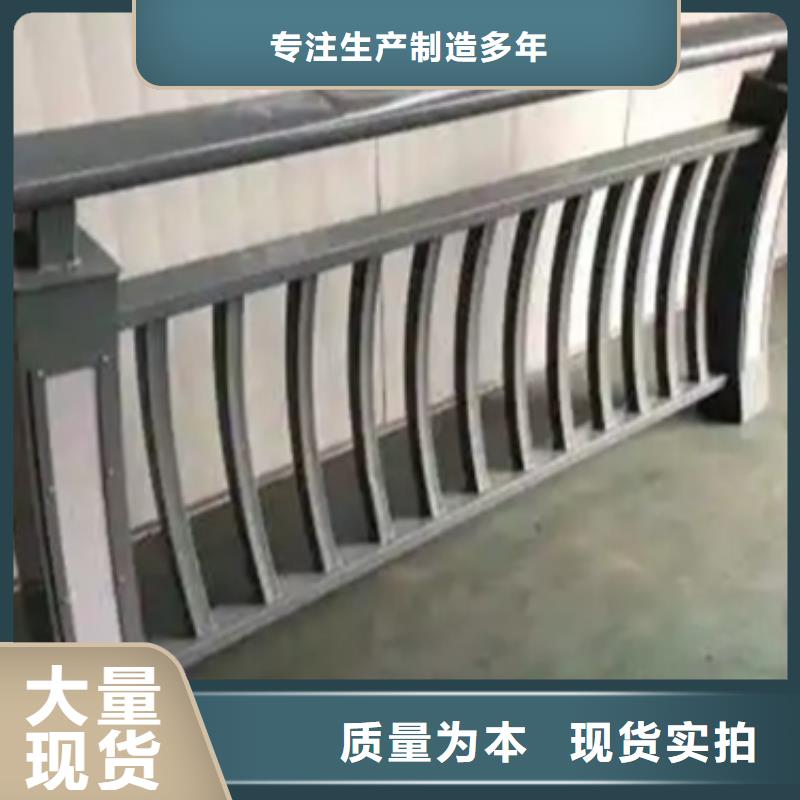 铝合金护栏镀锌管景观护栏快捷物流