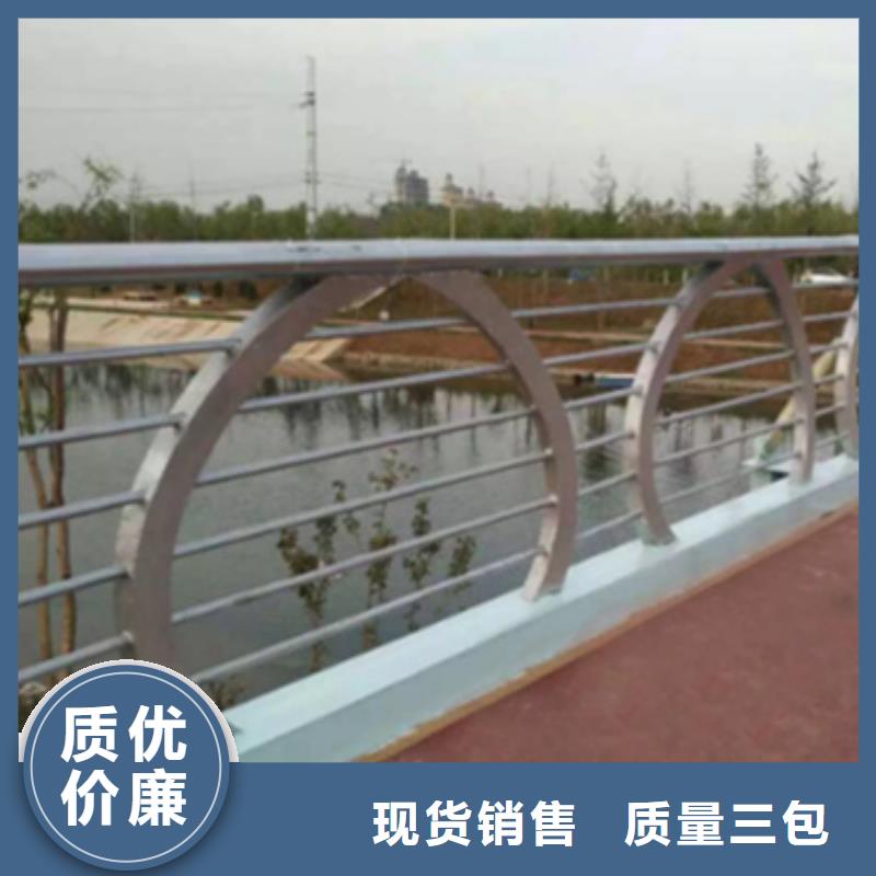 鋁合金護欄,【不銹鋼復合管欄桿】一站式采購商