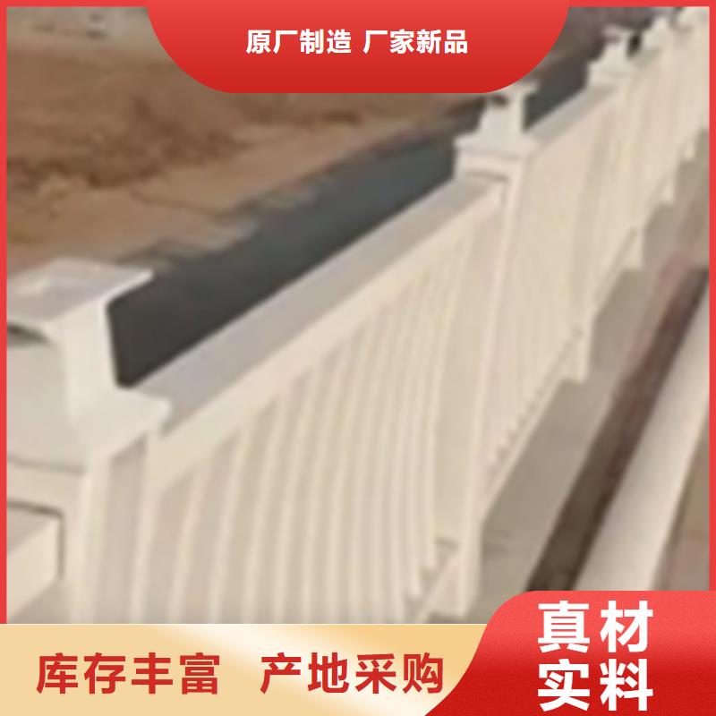 鋁合金護欄,【不銹鋼復合管欄桿】一站式采購商