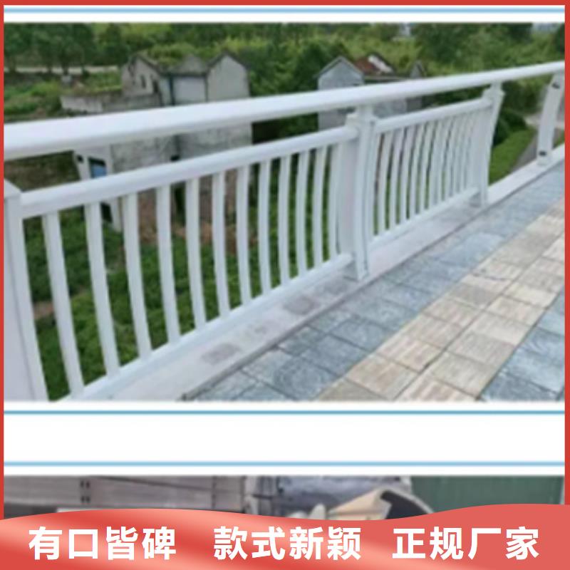 鋁合金護欄,【不銹鋼復合管欄桿】一站式采購商