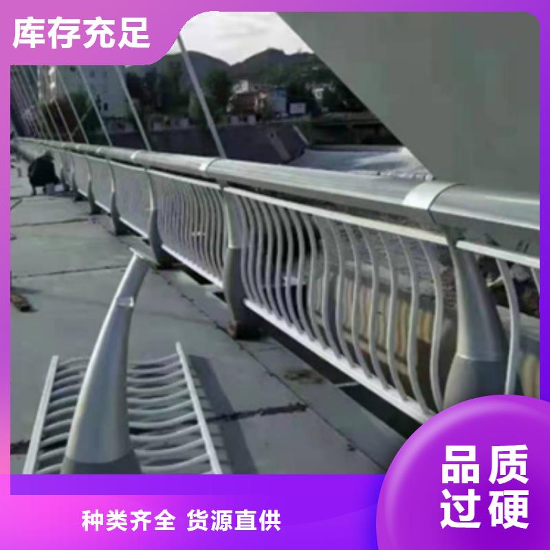 鋁合金護欄-橋梁欄桿一站式采購商家