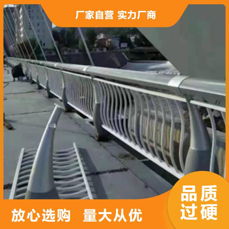 鋁合金護(hù)欄鍍鋅管景觀護(hù)欄實(shí)力大廠家