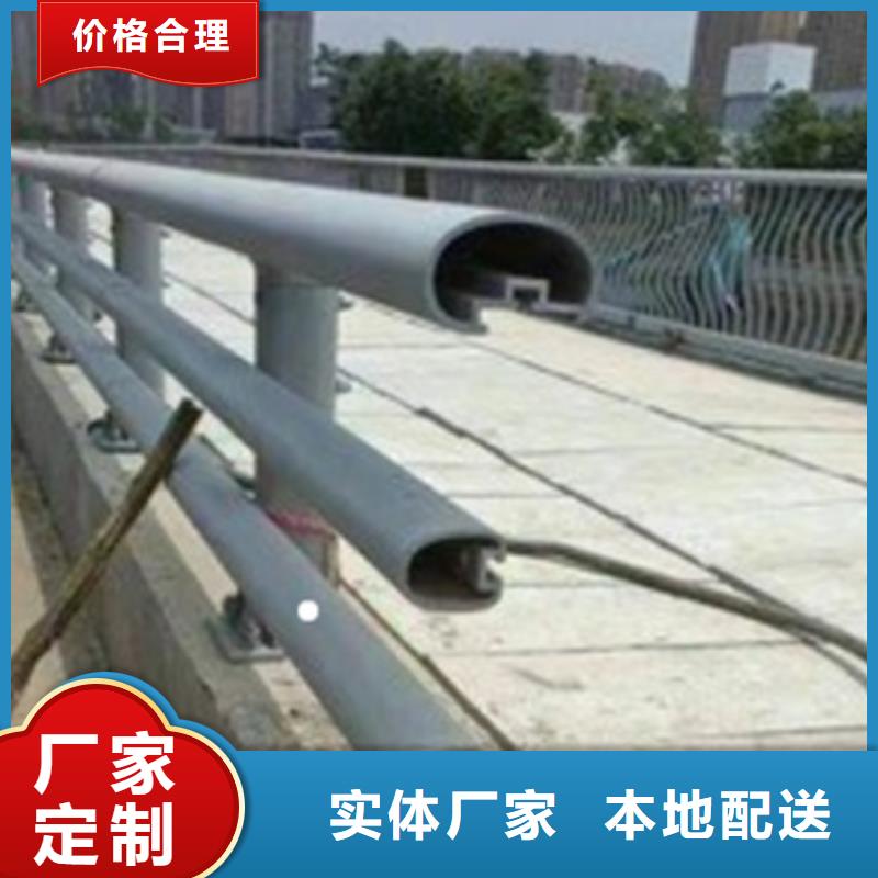 鋁合金護欄,【不銹鋼復合管欄桿】一站式采購商