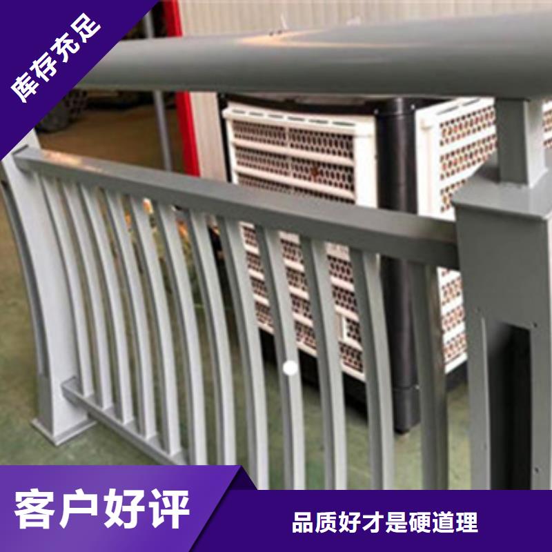 鋁合金護(hù)欄-市政護(hù)欄廠家