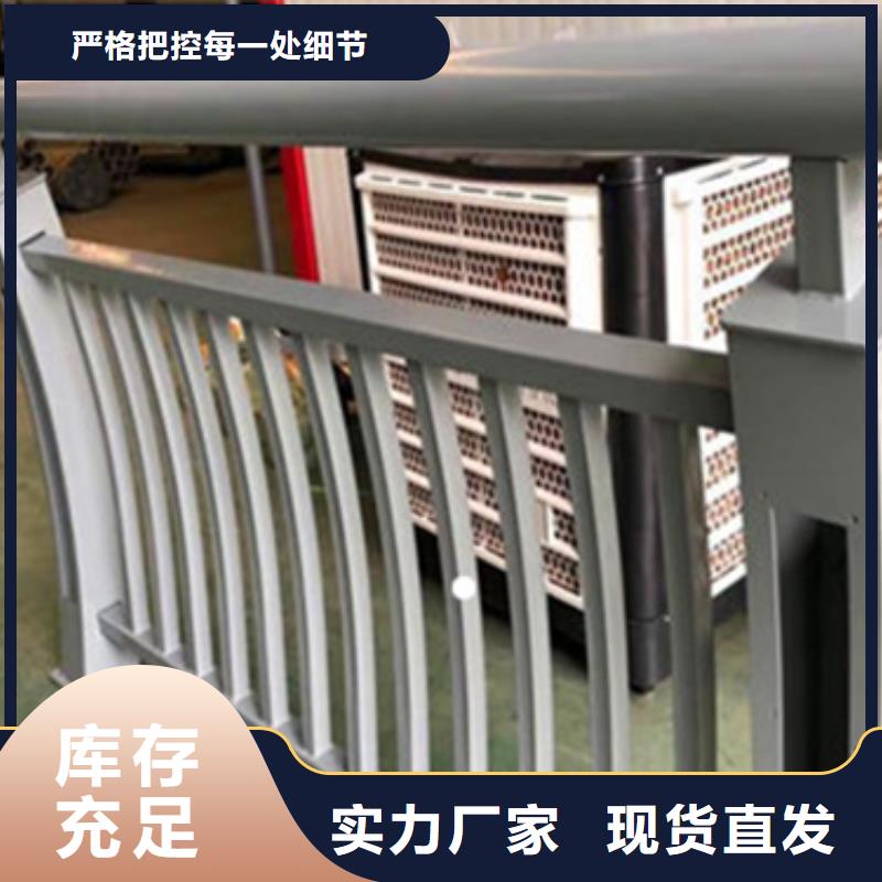 鋁合金護欄-橋梁欄桿一站式采購商家