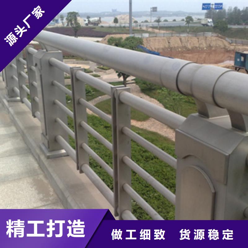 鋁合金護(hù)欄-橋梁欄桿一站式采購(gòu)商家