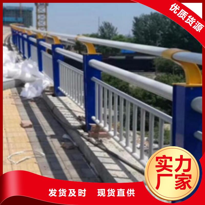 鋁合金護欄,【不銹鋼復合管欄桿】一站式采購商