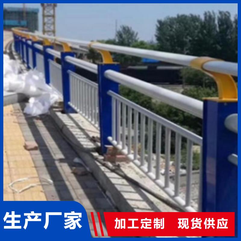 鋁合金護(hù)欄-橋梁欄桿一站式采購(gòu)商家