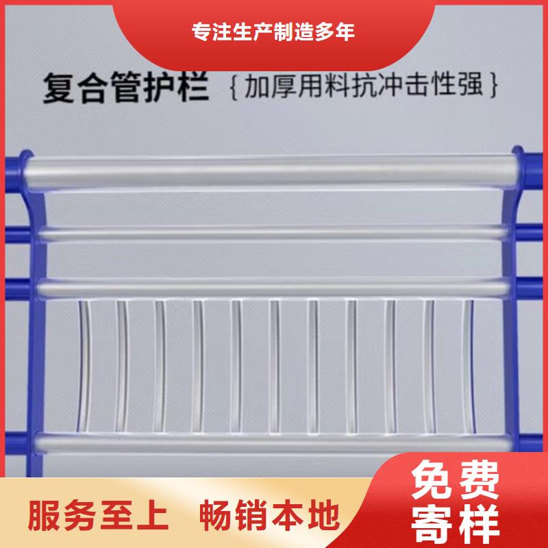 不锈钢护栏 人行道护栏厂价格公道合理
