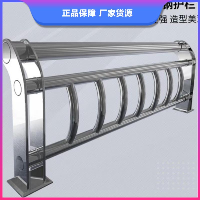不銹鋼護(hù)欄-q235b波形護(hù)欄板精品優(yōu)選