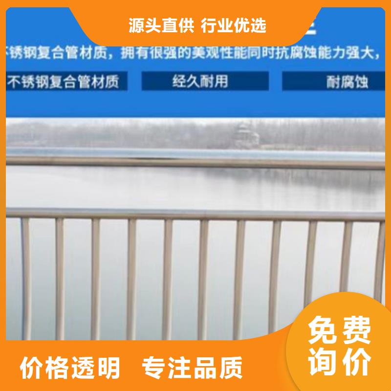 不銹鋼橋梁護欄加工廠家-值得信賴