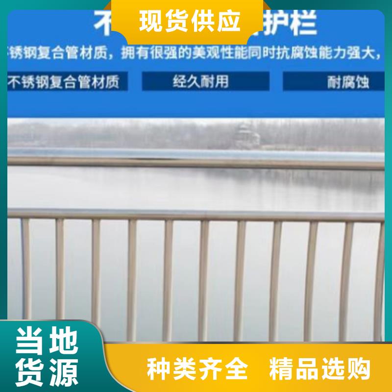 屯昌县滨河景观不锈钢护栏加工