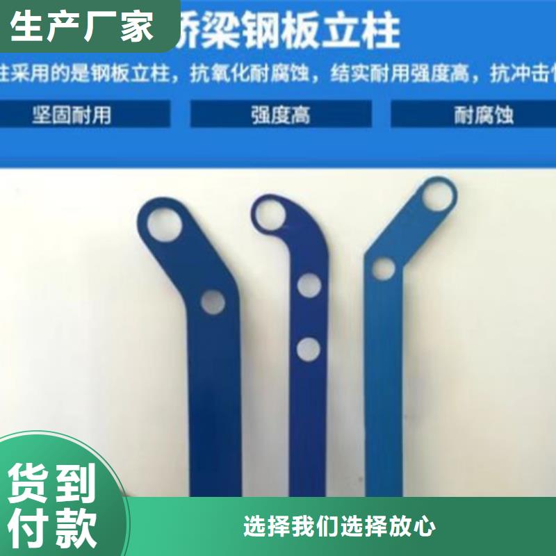 【不銹鋼護欄】橋梁景觀欄桿現(xiàn)貨采購