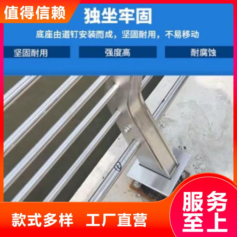 不銹鋼護(hù)欄不銹鋼復(fù)合管護(hù)欄品質(zhì)服務(wù)