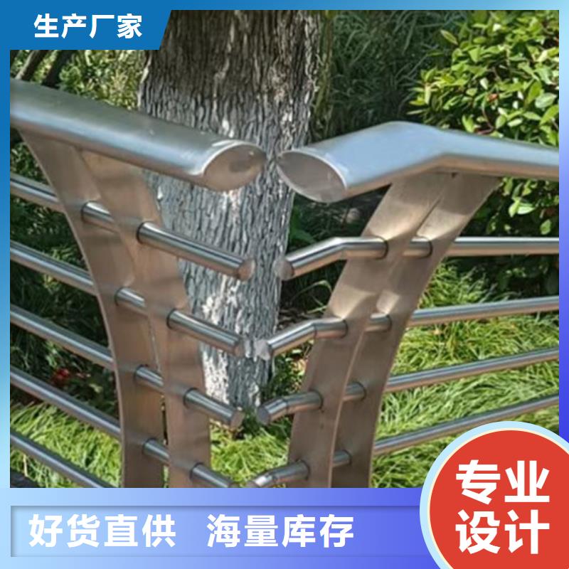 不锈钢护栏,桥梁防撞护栏海量库存