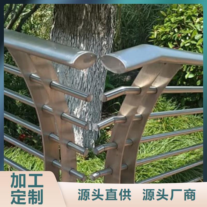 不銹鋼護(hù)欄不銹鋼復(fù)合管護(hù)欄嚴(yán)選材質(zhì)