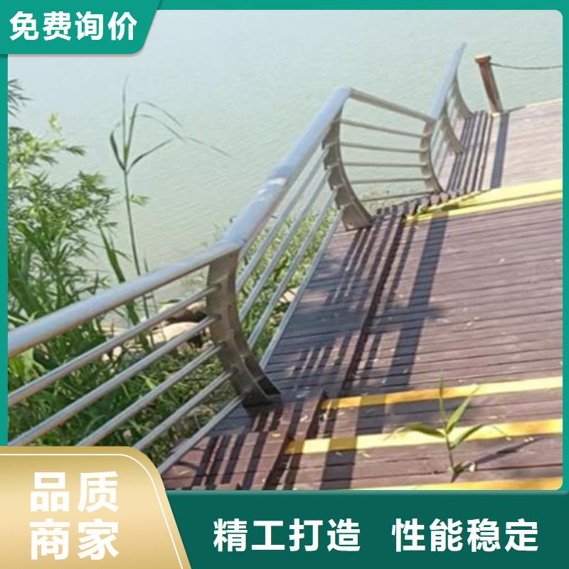 不銹鋼護(hù)欄景觀護(hù)欄質(zhì)量不佳盡管來找我
