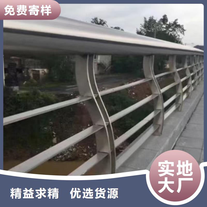 不銹鋼護欄【鋁合金護欄】顏色尺寸款式定制