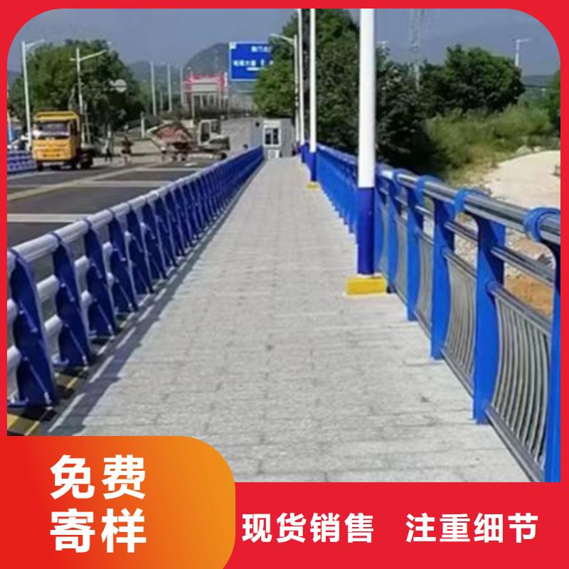 不銹鋼護(hù)欄【人行道護(hù)欄】品質(zhì)有保障