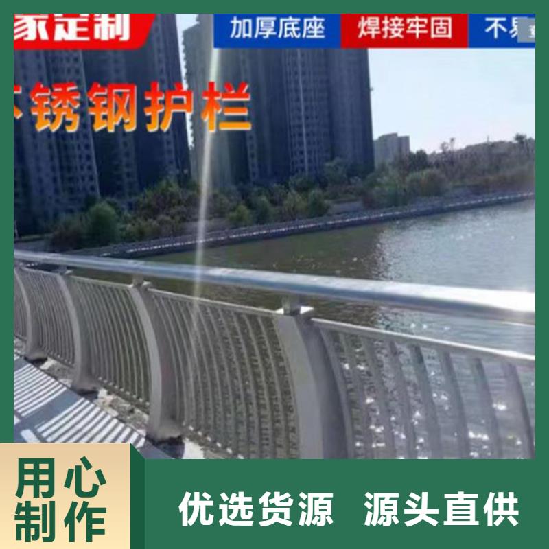不锈钢护栏,桥梁防撞护栏海量库存