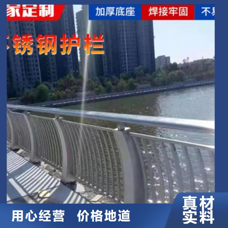 價(jià)格合理的異性不銹鋼景觀護(hù)欄銷售廠家