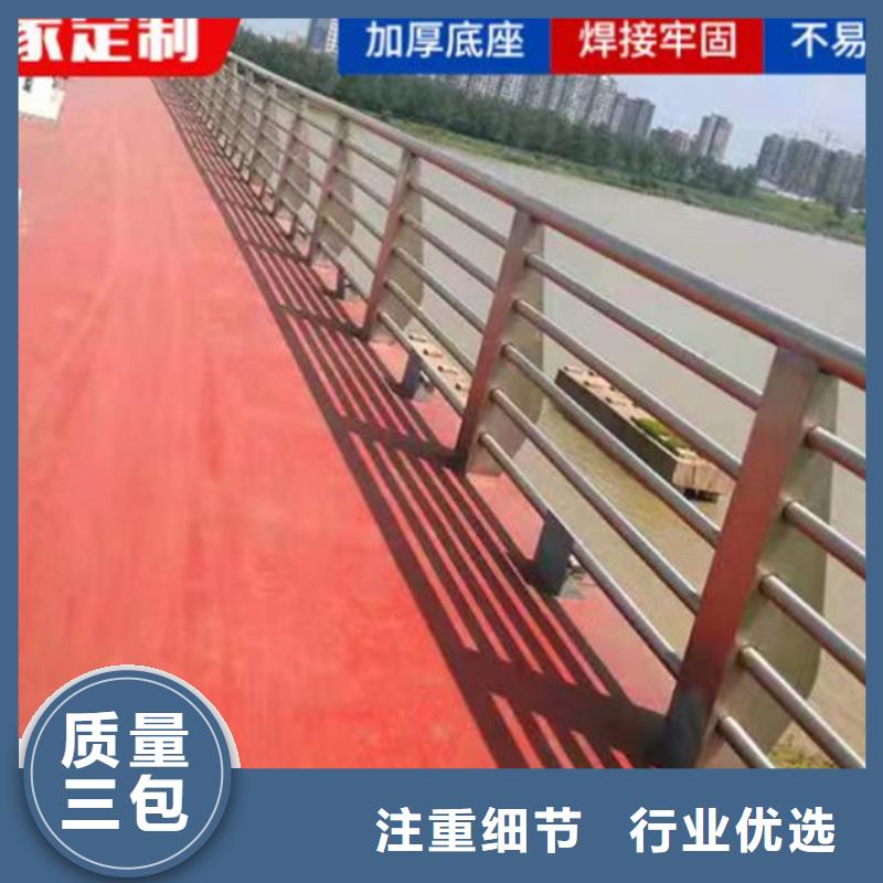 不銹鋼護欄【鋁合金護欄】顏色尺寸款式定制
