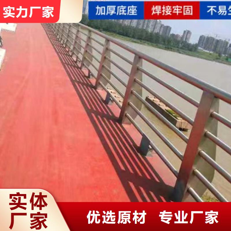 不銹鋼護(hù)欄不銹鋼復(fù)合管護(hù)欄嚴(yán)選材質(zhì)