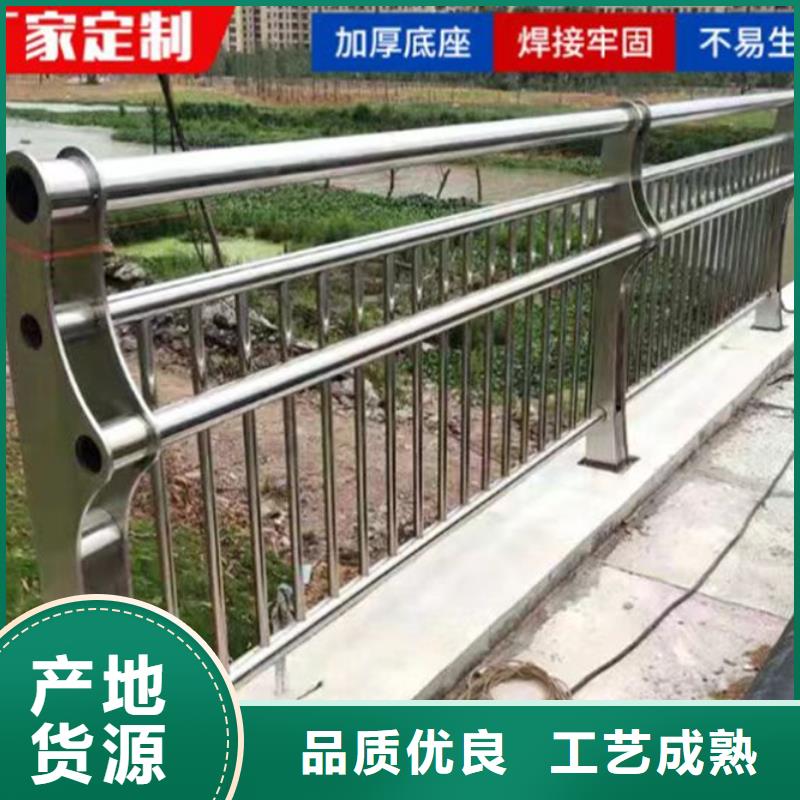 不锈钢护栏_【河道护栏】一站式供应真正的源头厂家
