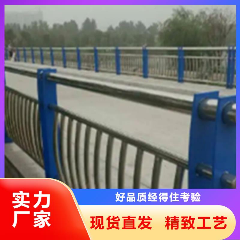 不锈钢护栏人行道护栏厂实力厂家直销