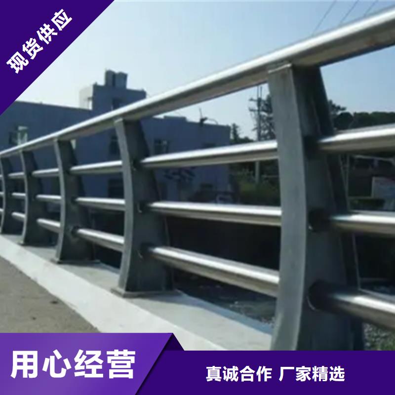 不锈钢护栏-道路护栏定制销售售后为一体