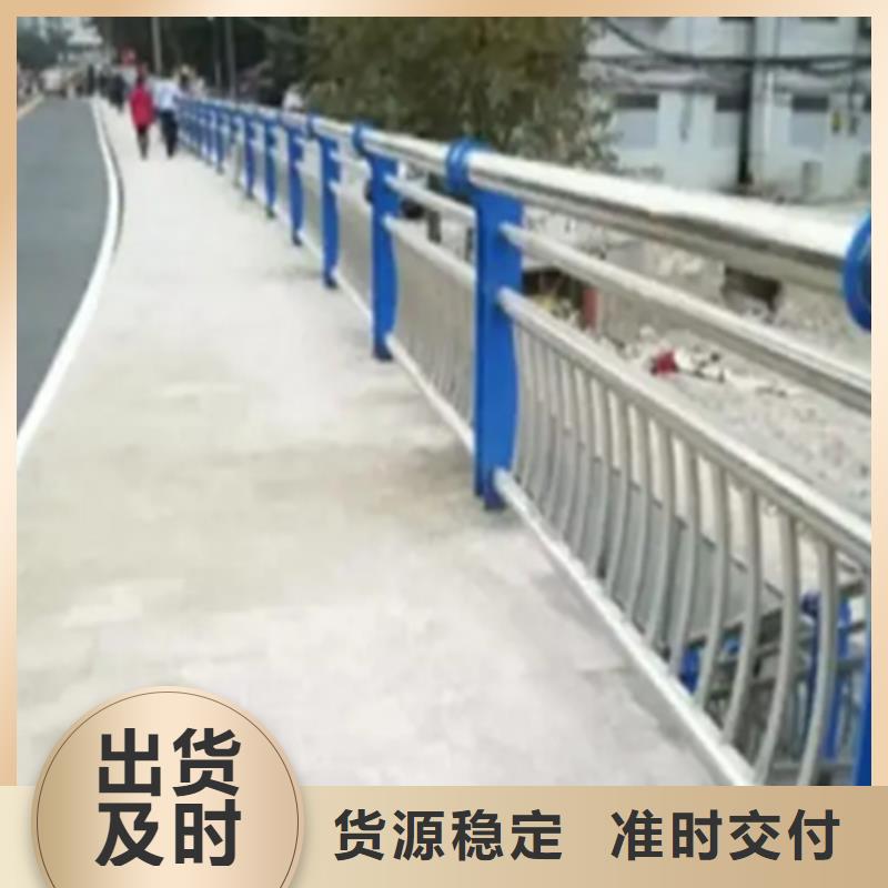 不銹鋼護(hù)欄中央分隔欄貨源足質(zhì)量好