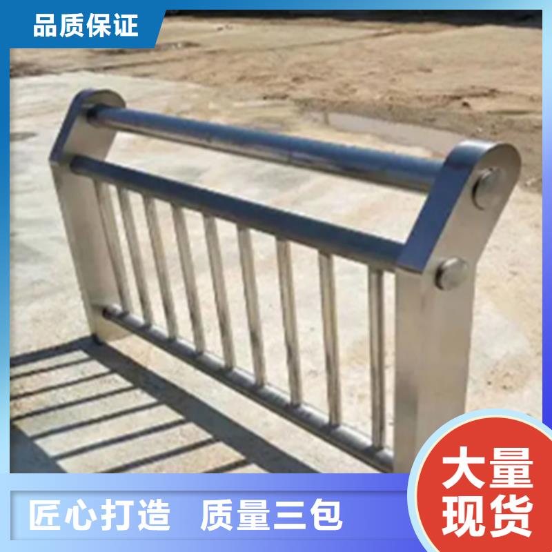 不銹鋼護(hù)欄-q235b波形護(hù)欄板精品優(yōu)選