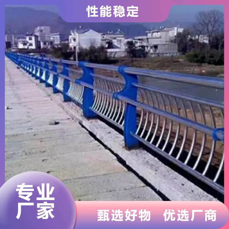 不锈钢护栏 交通防撞围栏品质做服务
