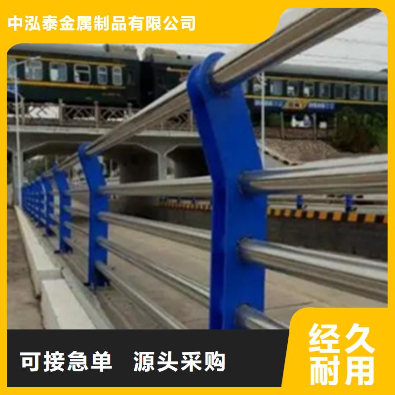 不銹鋼護(hù)欄防撞欄桿貨到付款