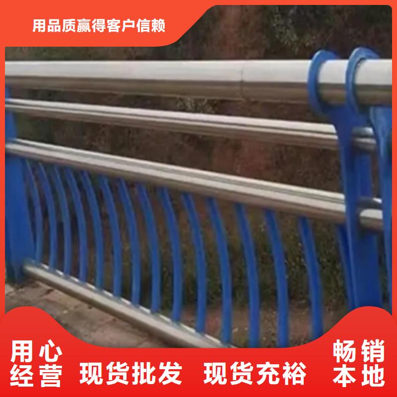 不銹鋼護(hù)欄景觀護(hù)欄質(zhì)量不佳盡管來找我