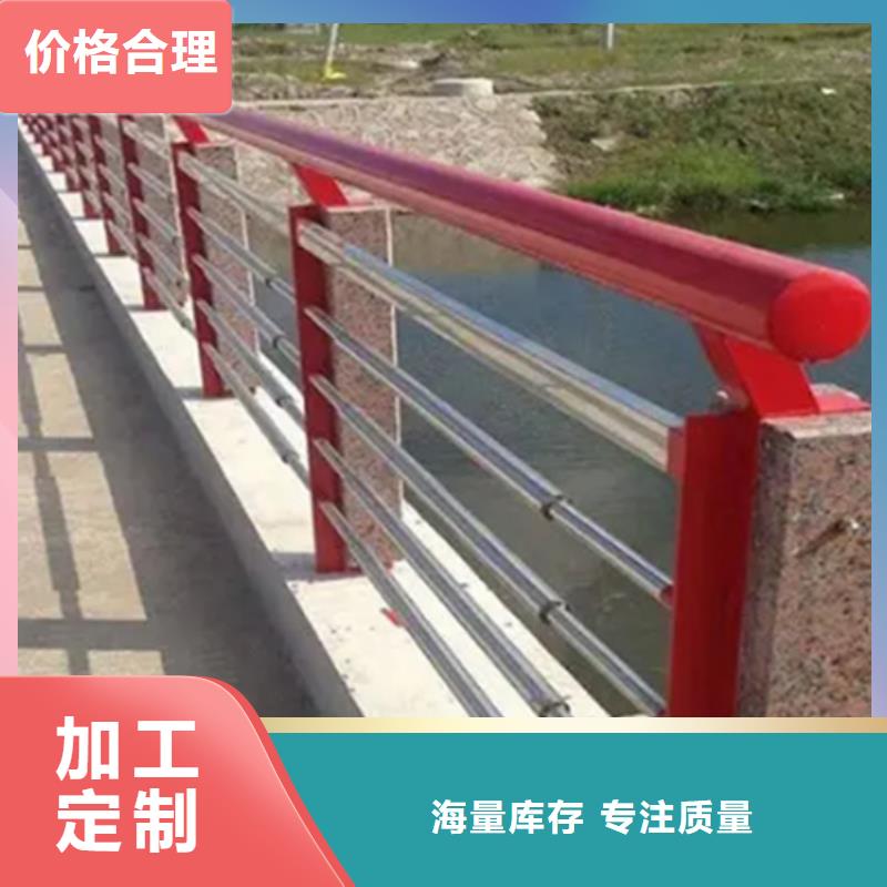 【不銹鋼護(hù)欄】防撞欄桿廠按需定做