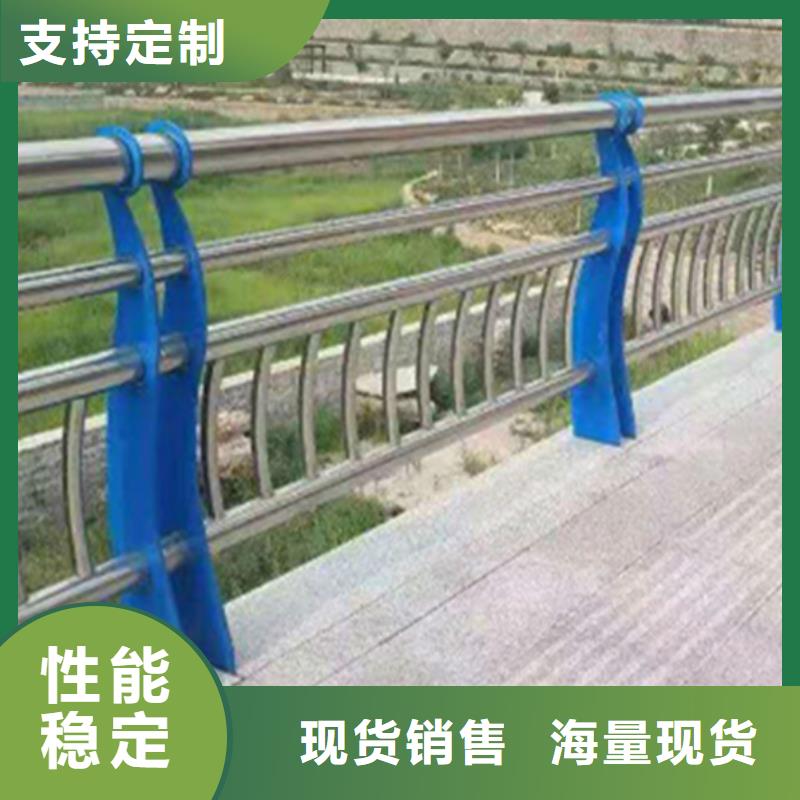 不銹鋼護(hù)欄防撞欄桿貨到付款