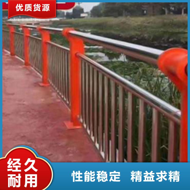 不銹鋼護(hù)欄不銹鋼景觀護(hù)欄質(zhì)量可靠