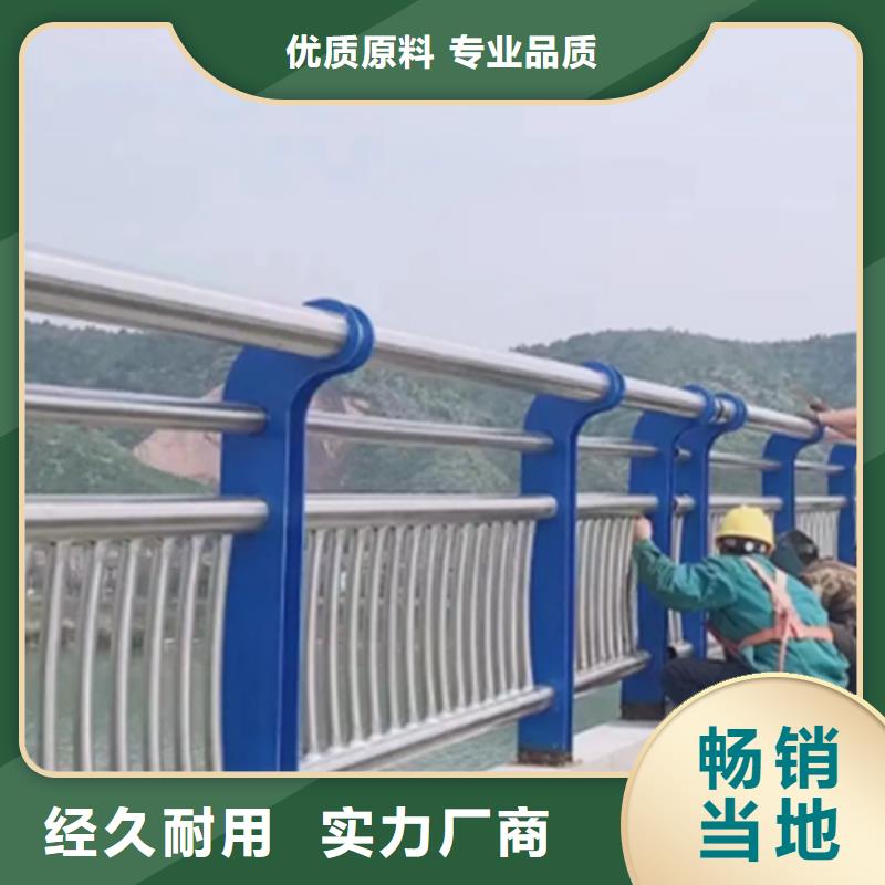 不锈钢护栏LED防护栏杆好品质用的放心