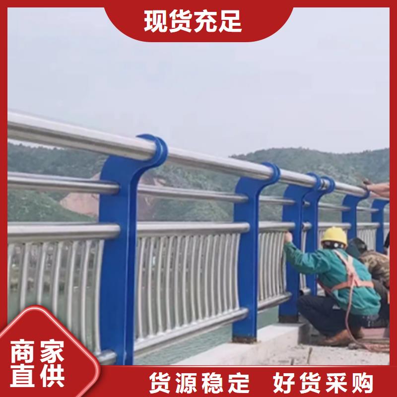 不銹鋼護(hù)欄橋梁景觀欄桿實(shí)體廠家支持定制