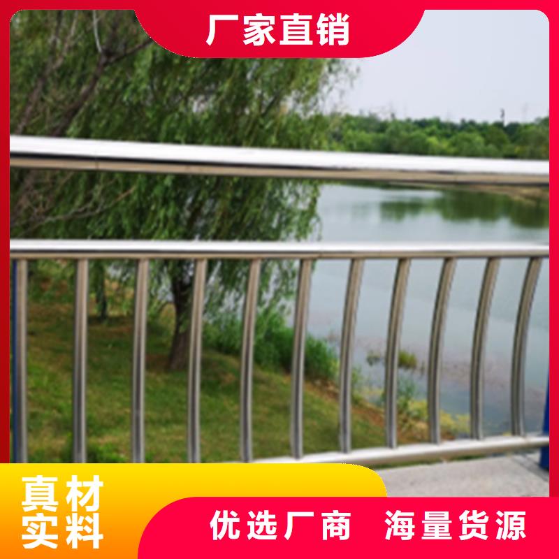 不銹鋼護(hù)欄【防撞橋梁護(hù)欄】規(guī)格齊全實(shí)力廠家