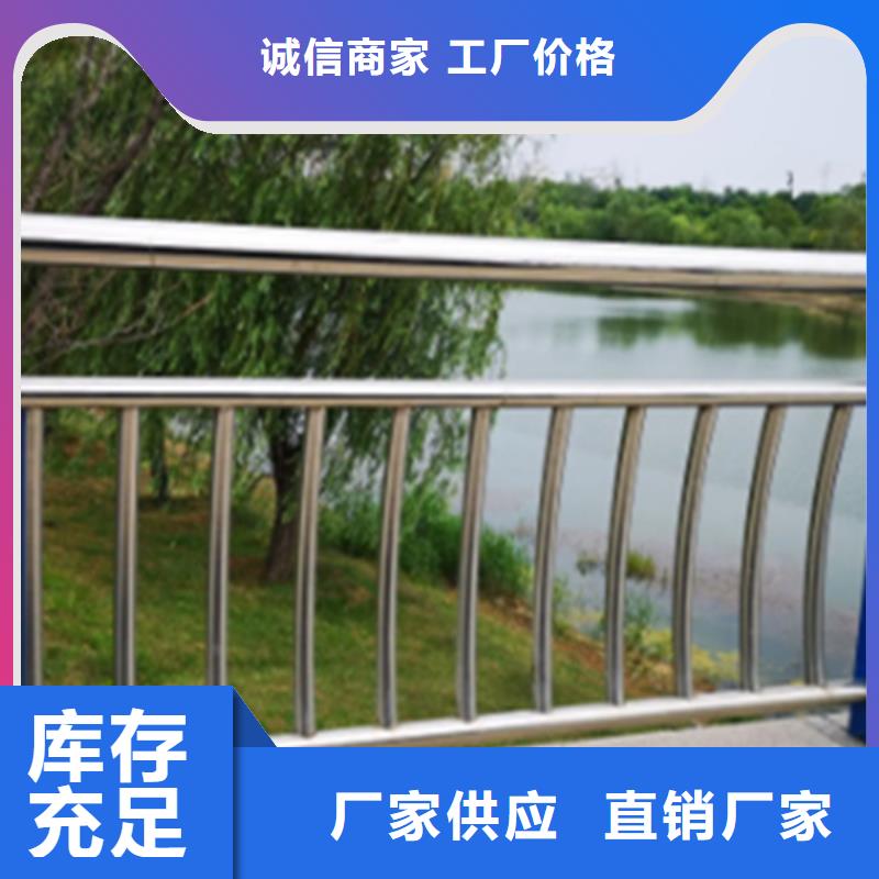 【不銹鋼護欄河堤防撞護欄工藝層層把關(guān)】