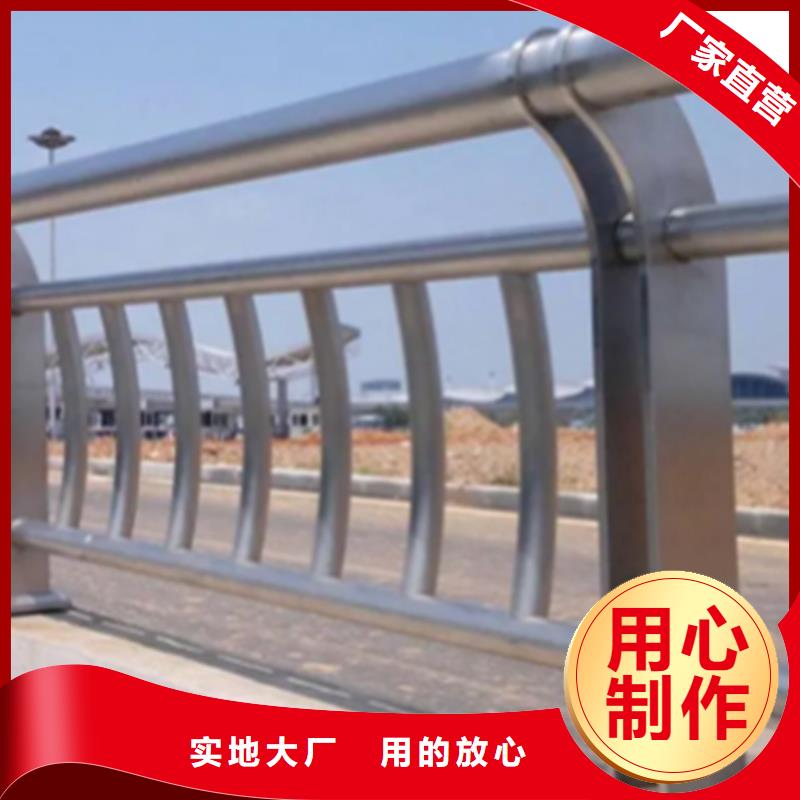 桥梁不锈钢护栏生产生产厂实体厂家型号齐全