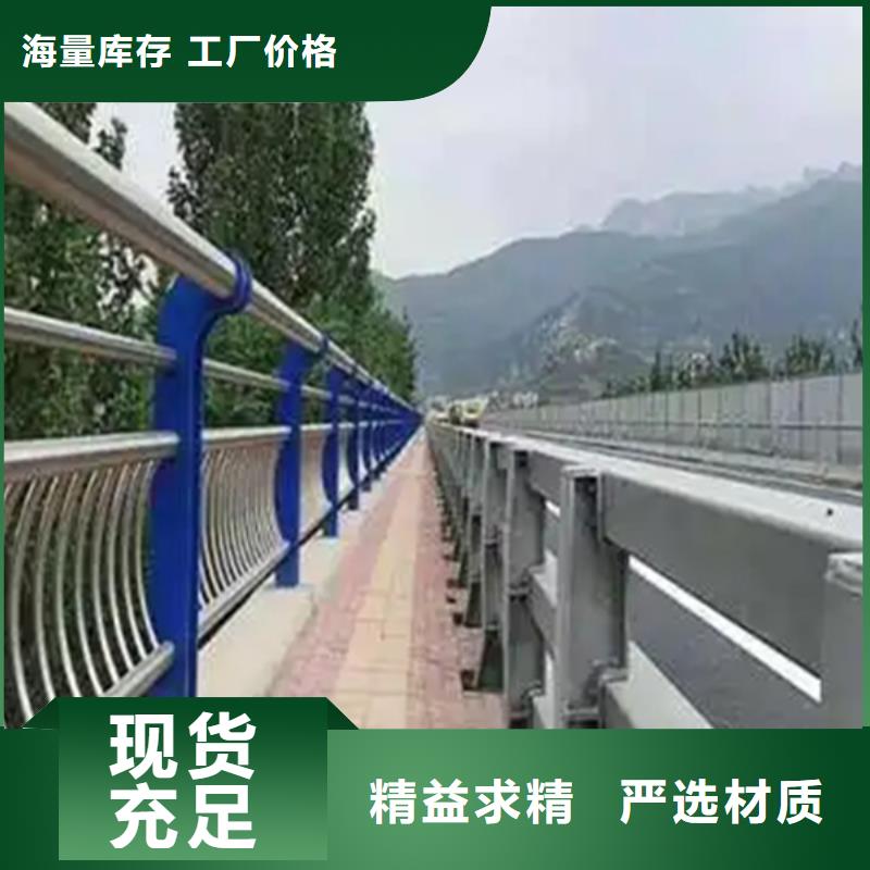 不锈钢护栏_【河道护栏】一站式供应真正的源头厂家
