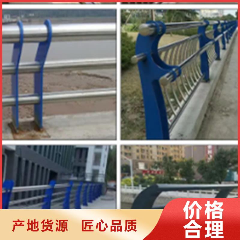 不銹鋼護(hù)欄_q235b波形護(hù)欄板為品質(zhì)而生產(chǎn)