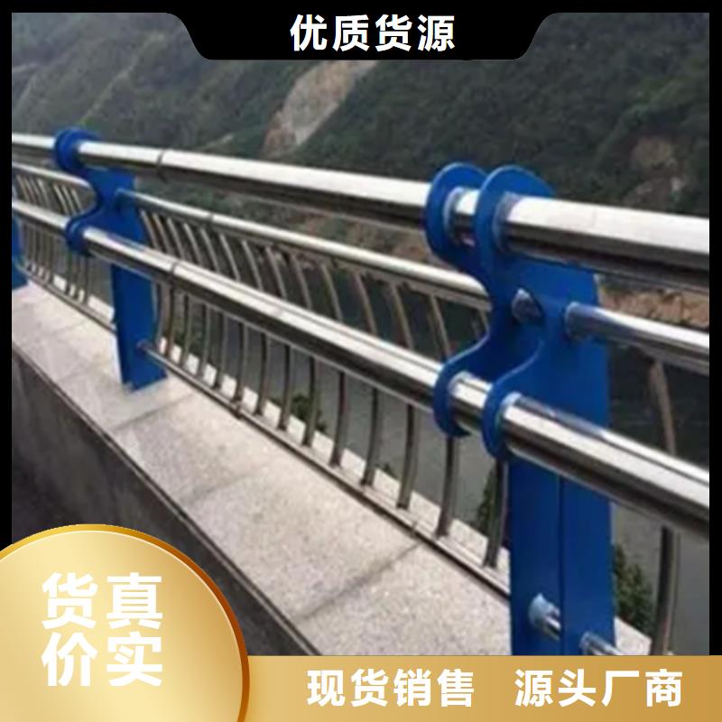 不锈钢护栏_【河道护栏】一站式供应真正的源头厂家