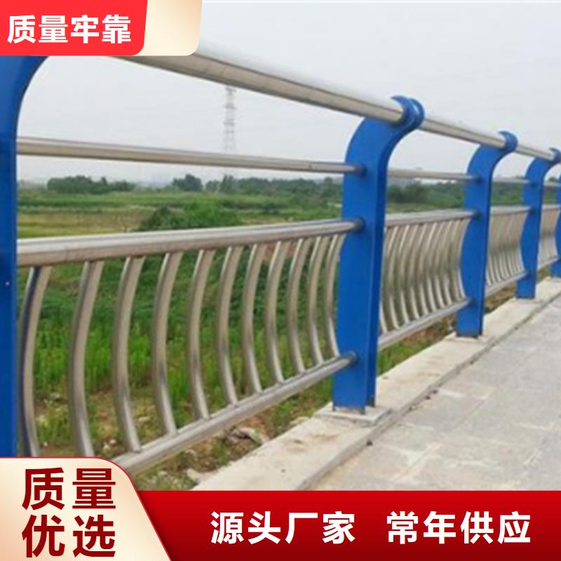 不锈钢护栏LED防护栏杆好品质用的放心